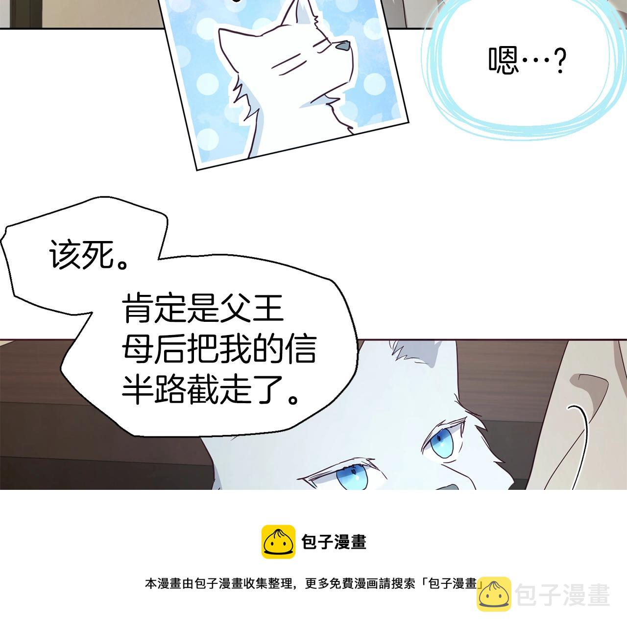 第88话 保护你140