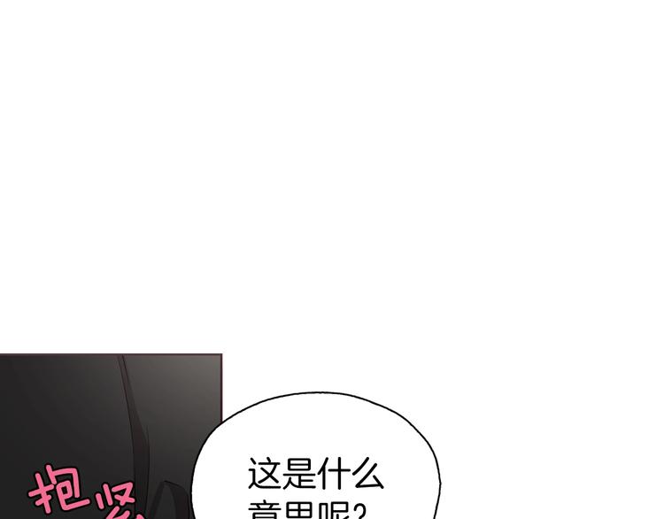 第28话 有我在54