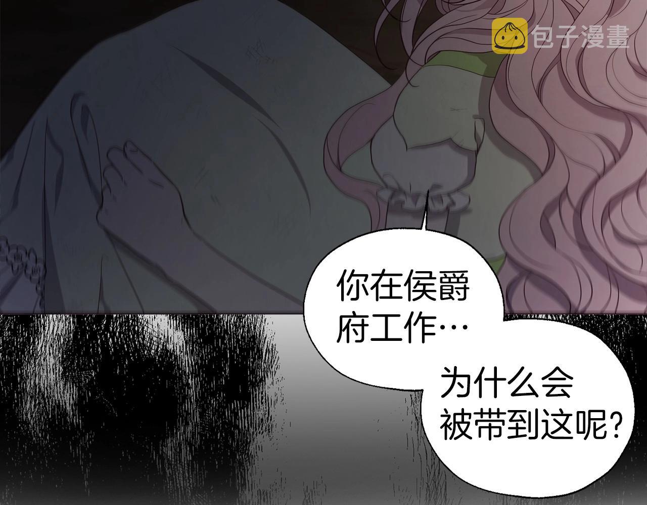 第110 善良的一面42