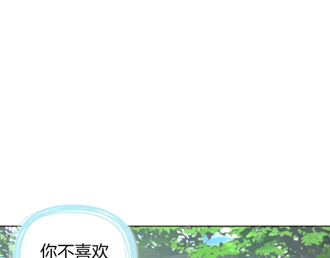 第137话 可疑的陛下66