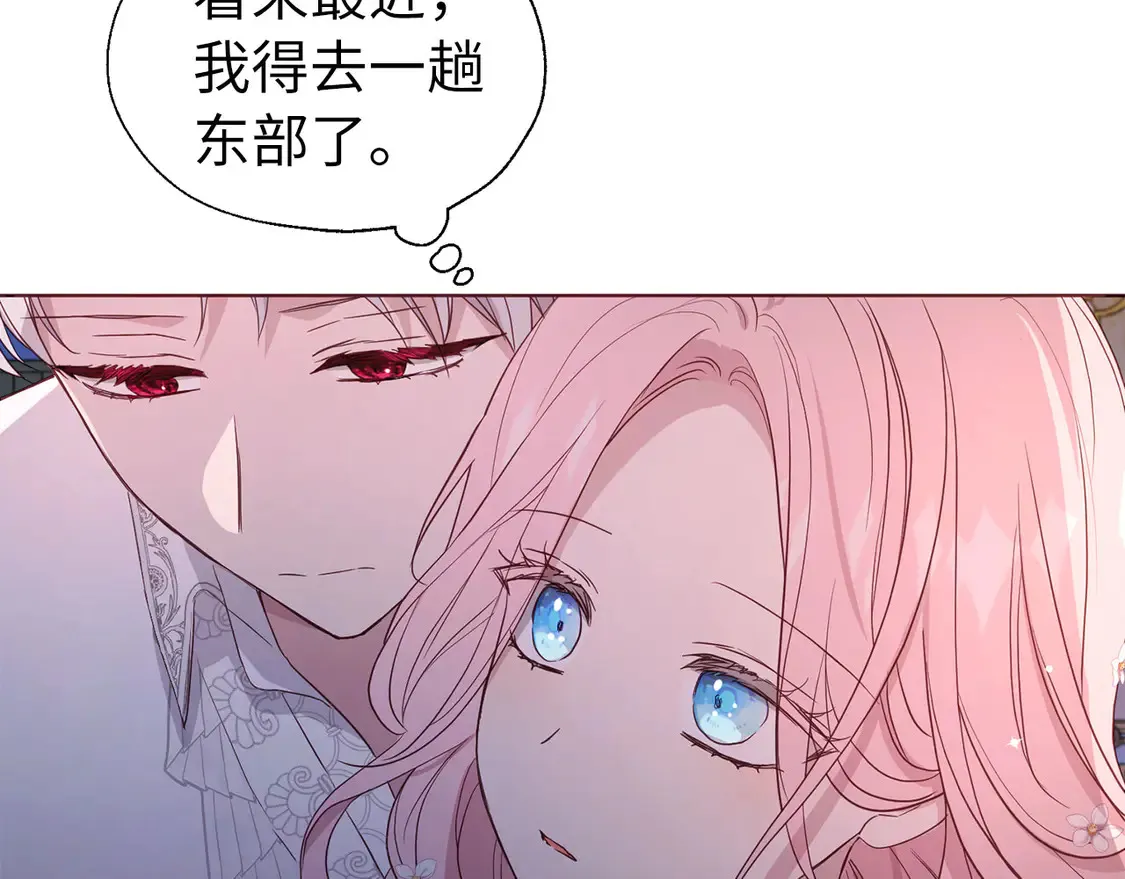 番外5 同床异梦31