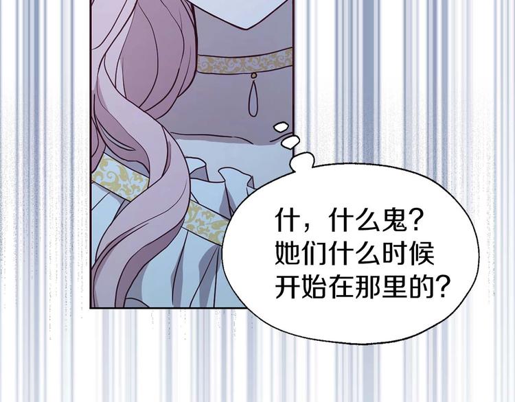 第33话 迷恋他的味道70