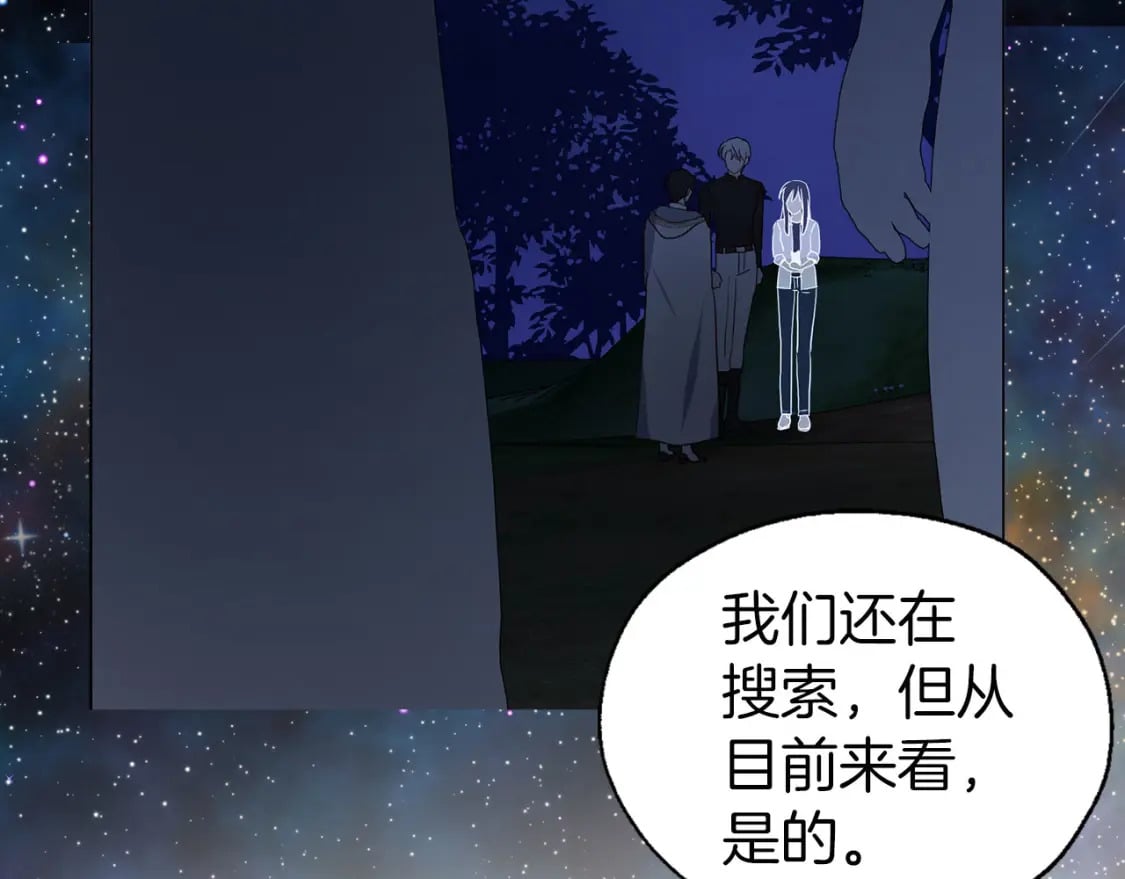 第121话 召唤的媒介8