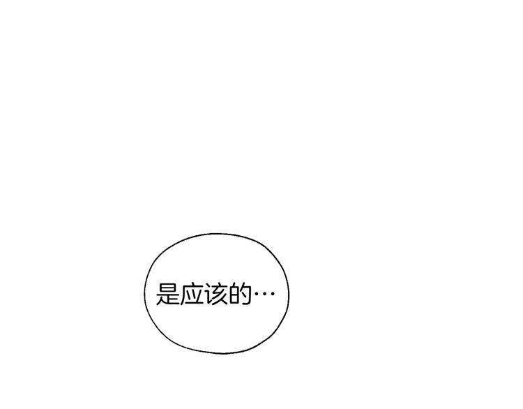 第61话 为了你124