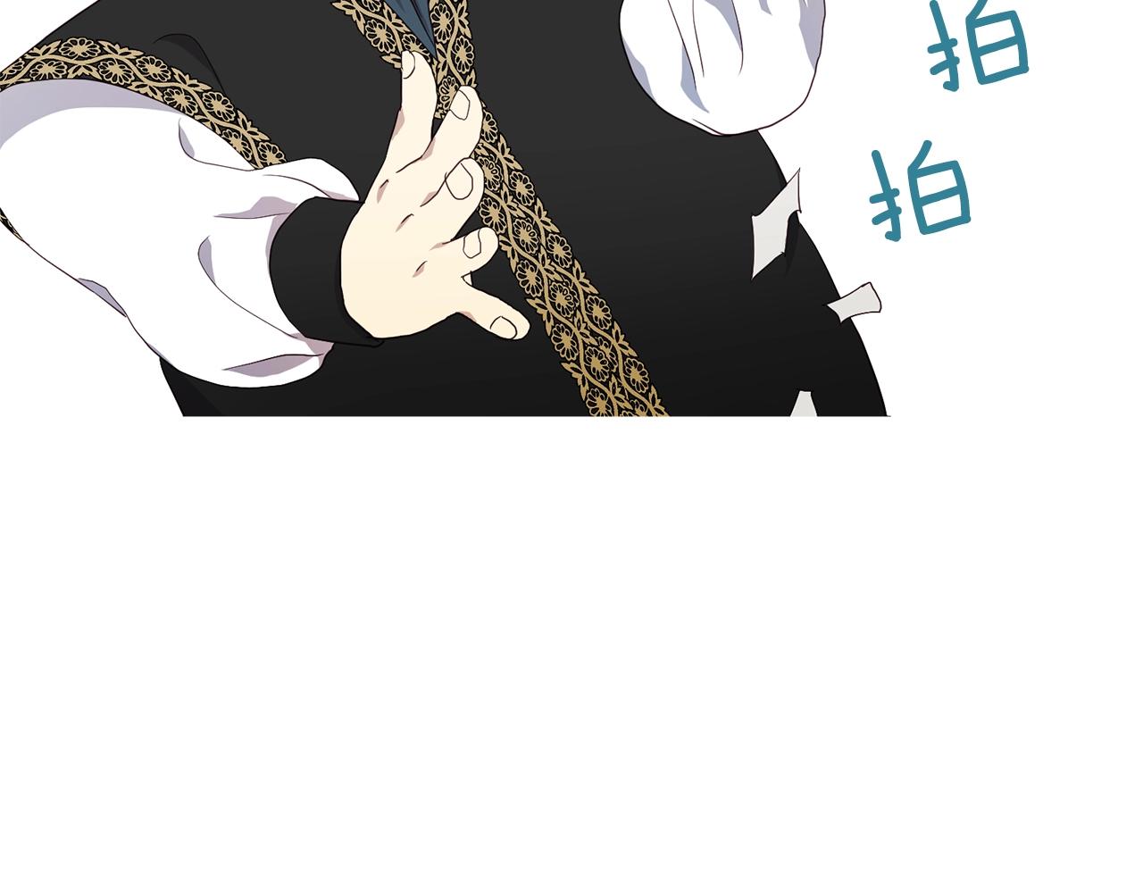 第80话 撕毁信笺112