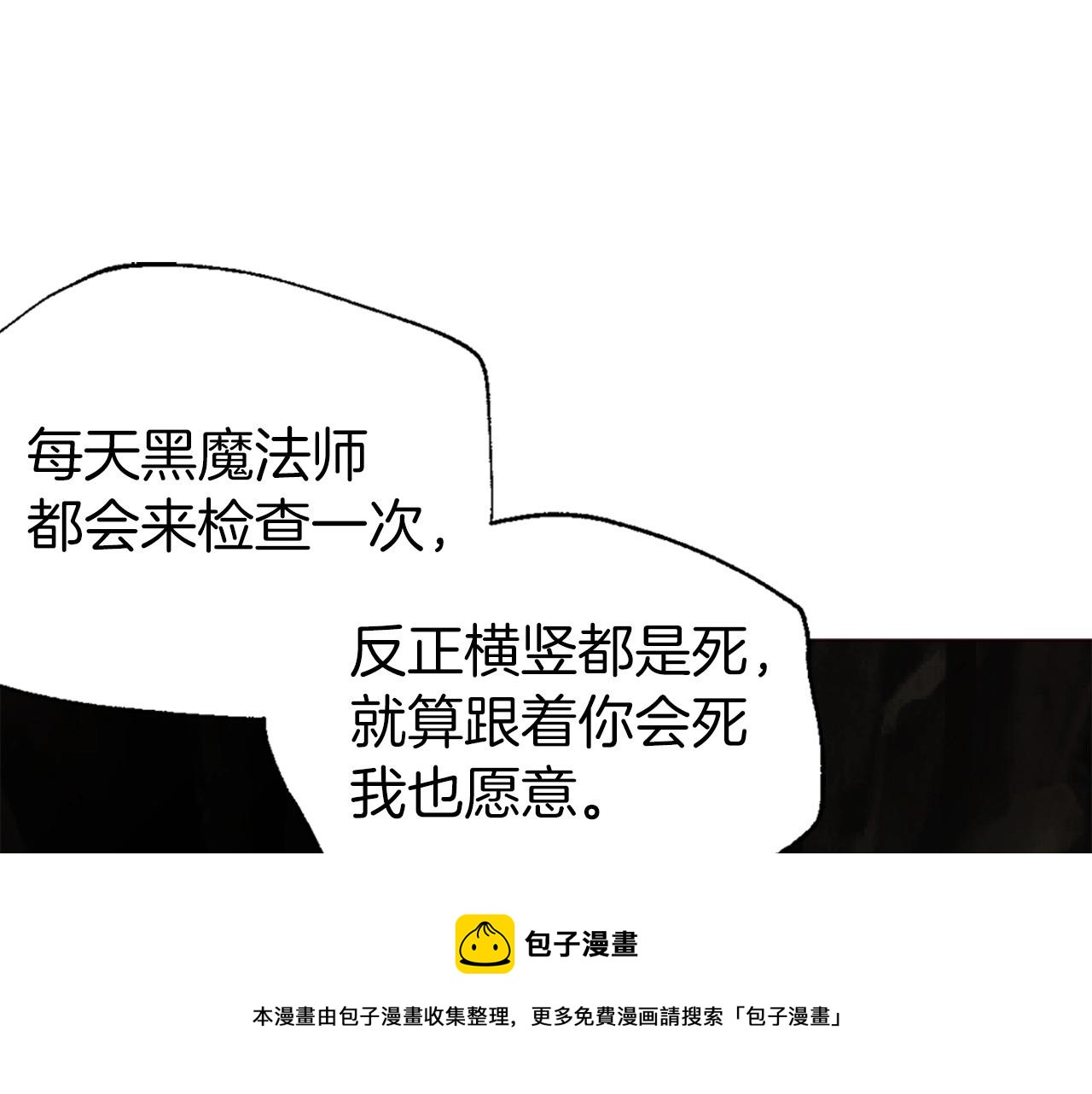 第109话 不要抛弃我147