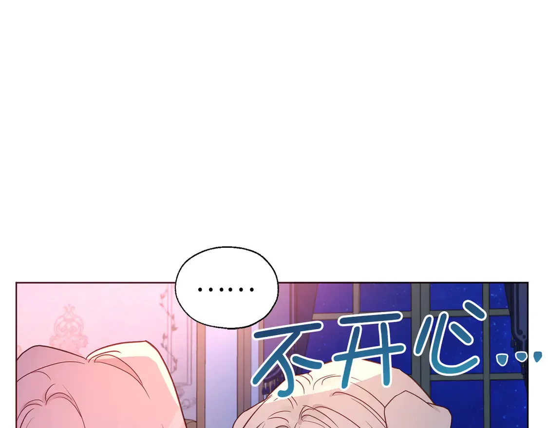 番外6 委屈落泪73