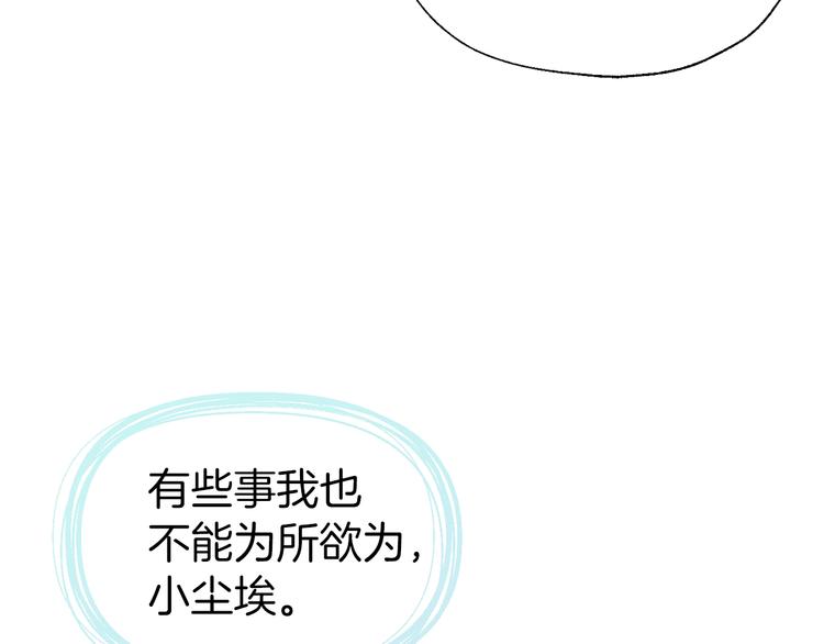 第49话 危险52