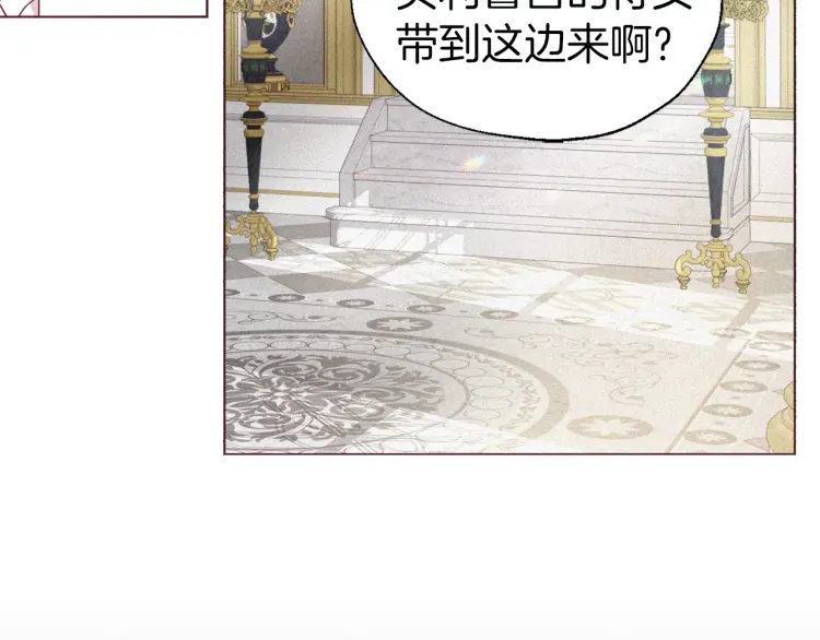 第47话 被支配的恐惧23