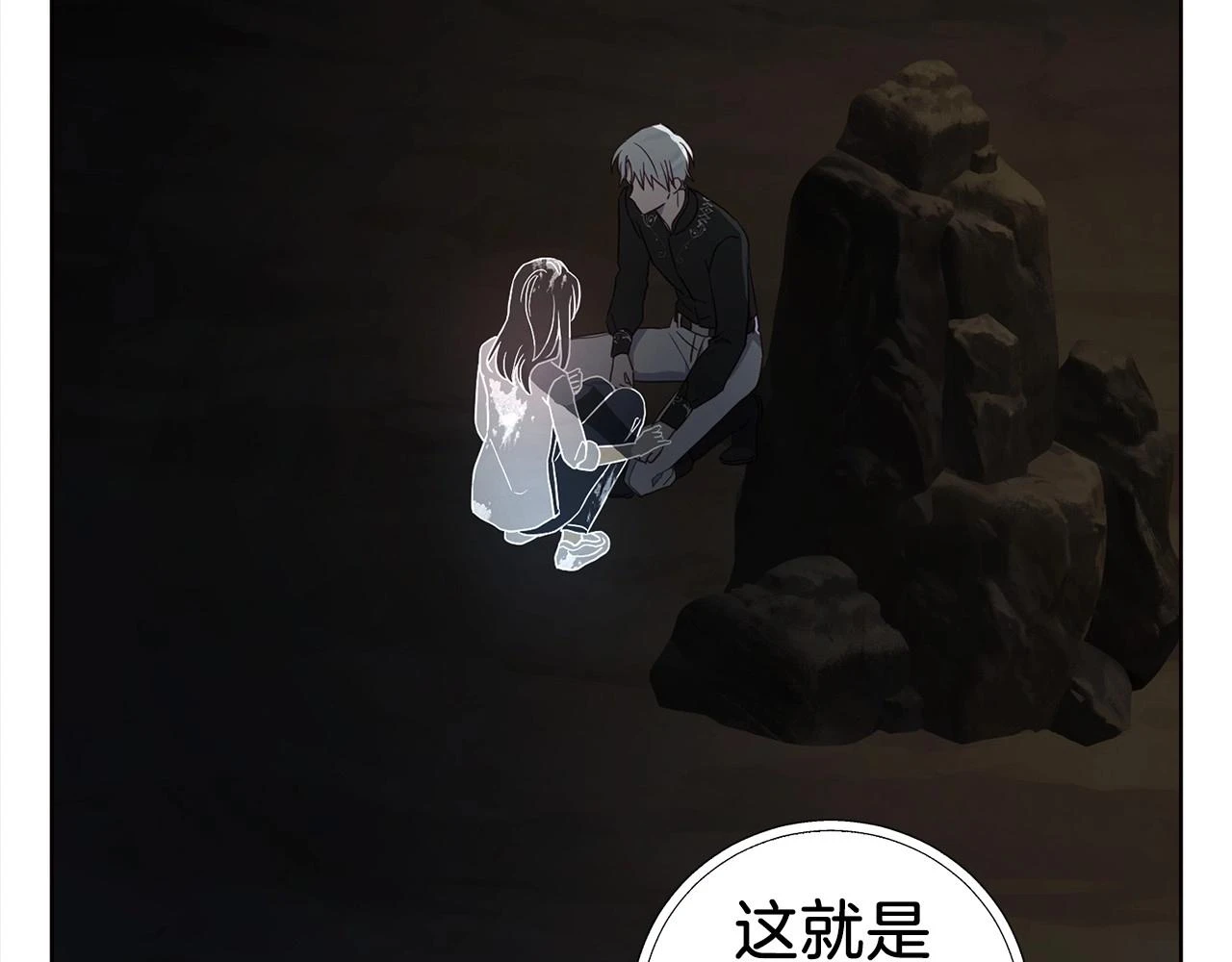 第117话 隐藏的秘密42