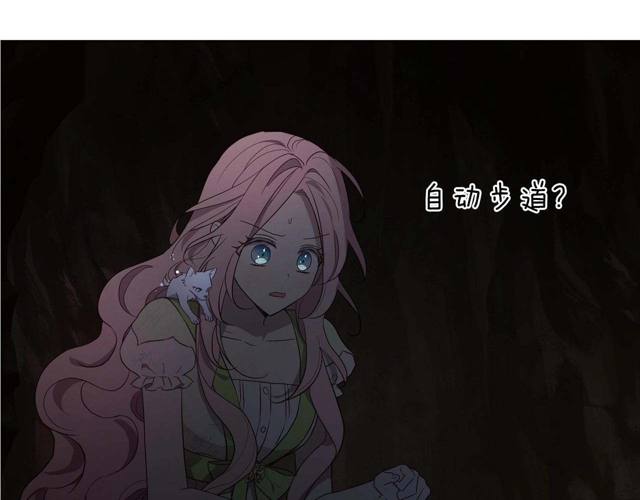 第108话 没有灵魂的躯壳38