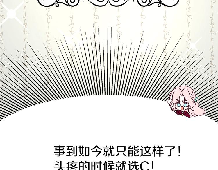 第9话 寿命不多了92
