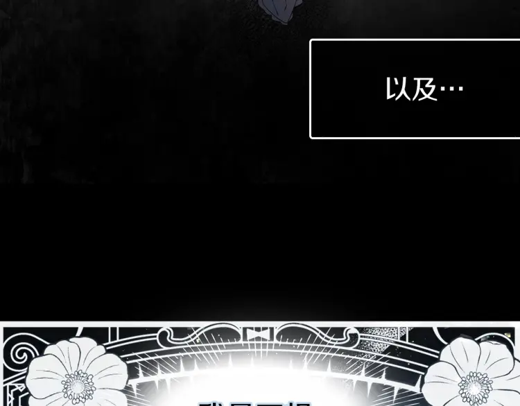 第39话 灵魂出窍？148