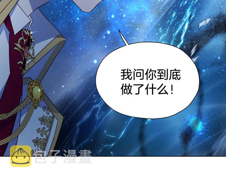 第69话 死亡？132