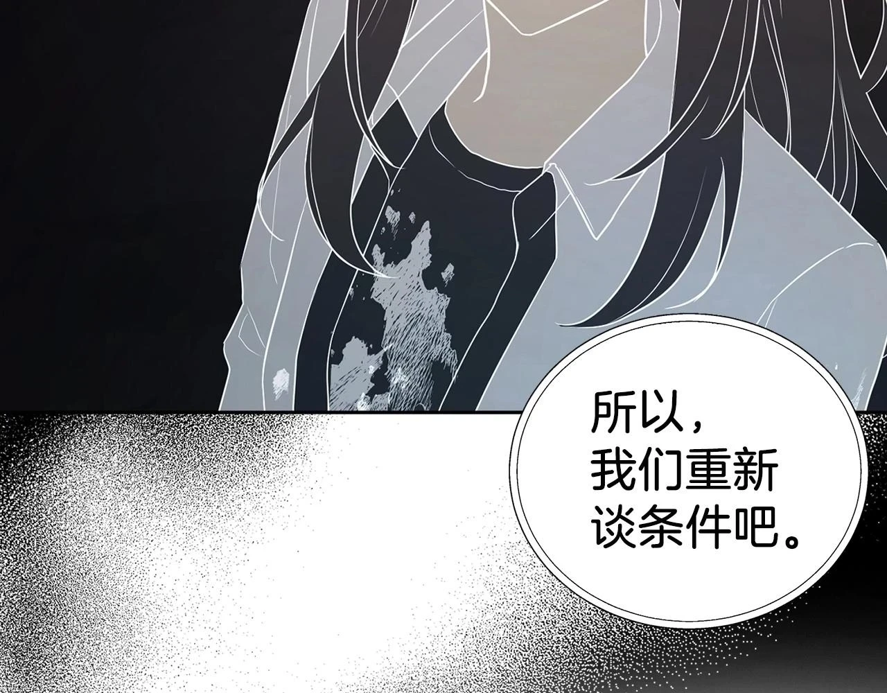 第119话 合作的条件67