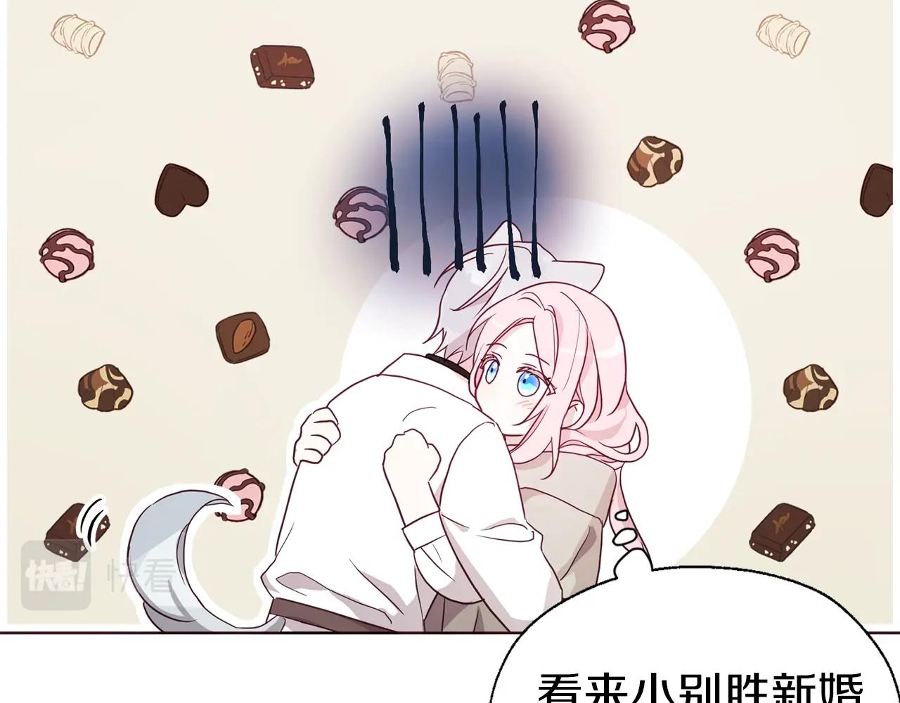 第87话 嫁给我123