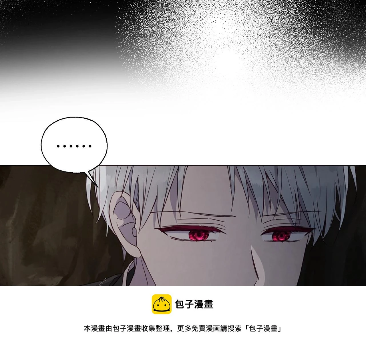 第116话 一定要在那具身体吗？99