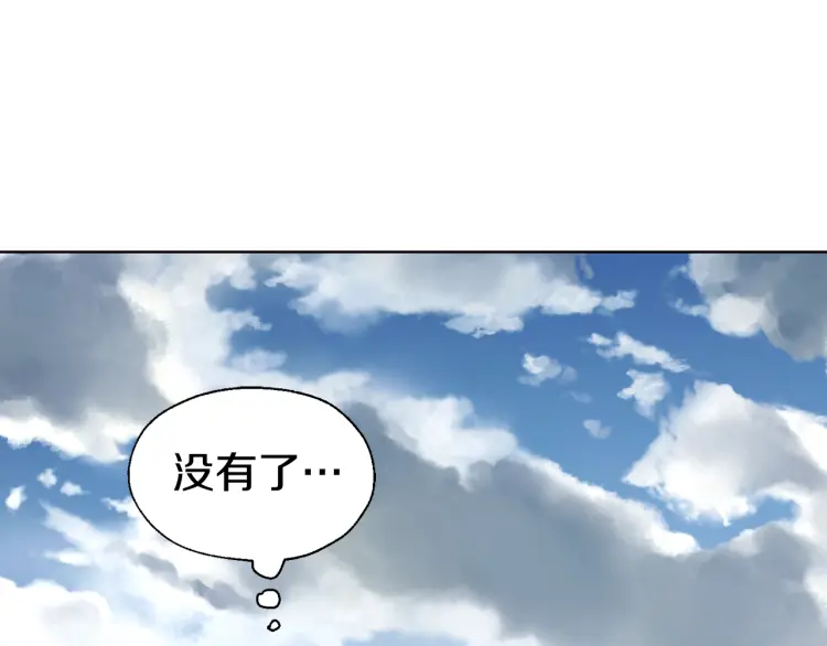 第43话 危险之地116