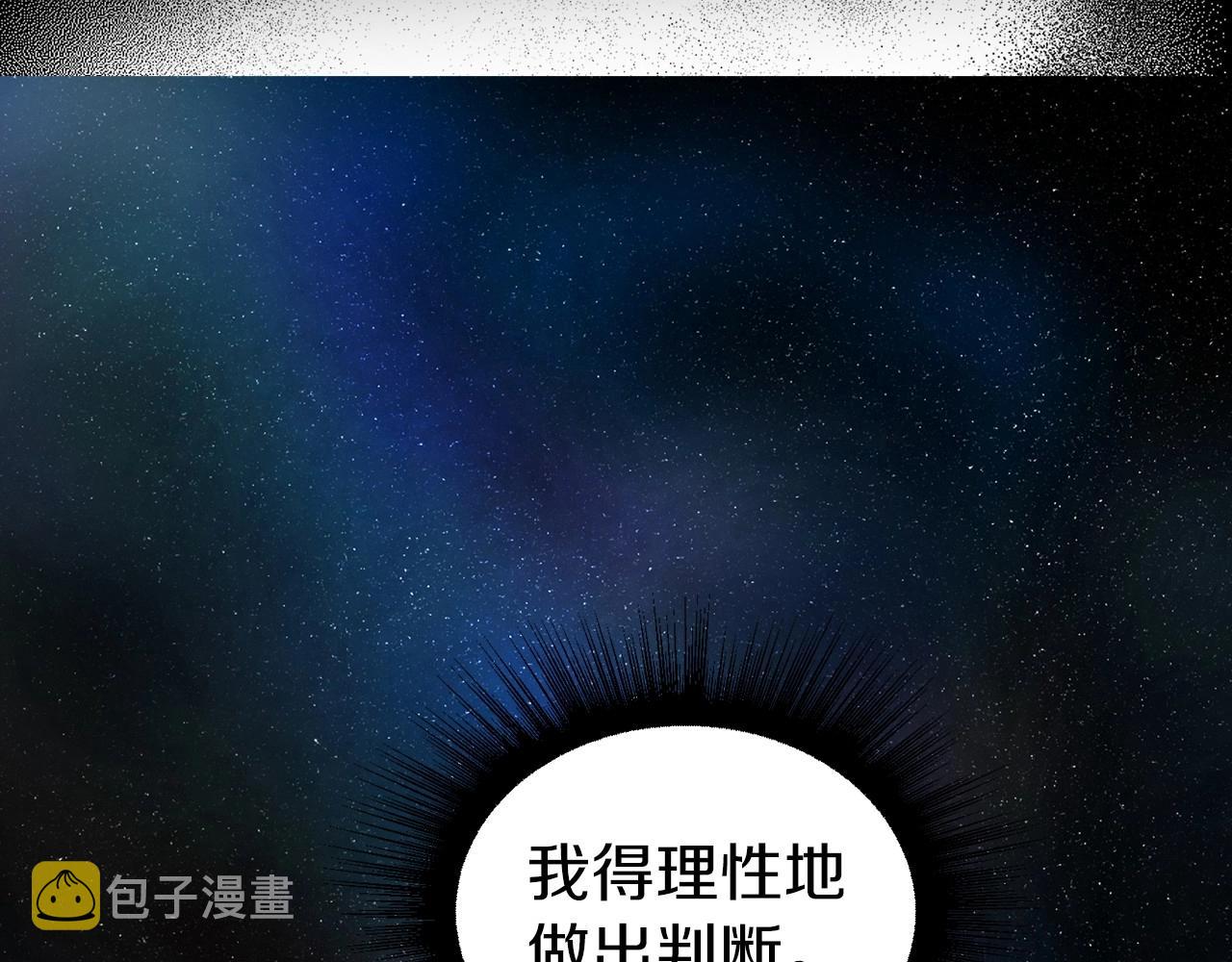 第111话 圣女23