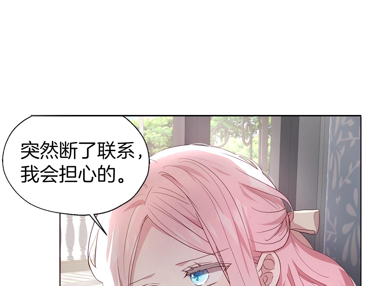 第81话 想见你41