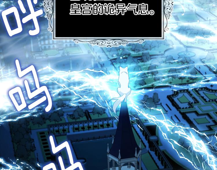 第69话 死亡？38