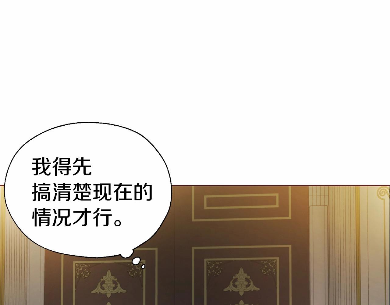 第102话 恶女的警告76