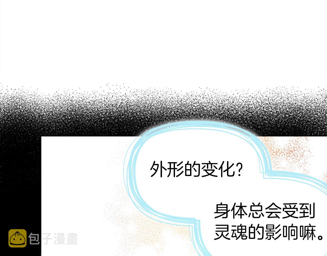 第92话 喜欢你的笑28