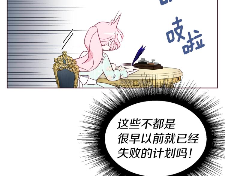 第49话 危险100