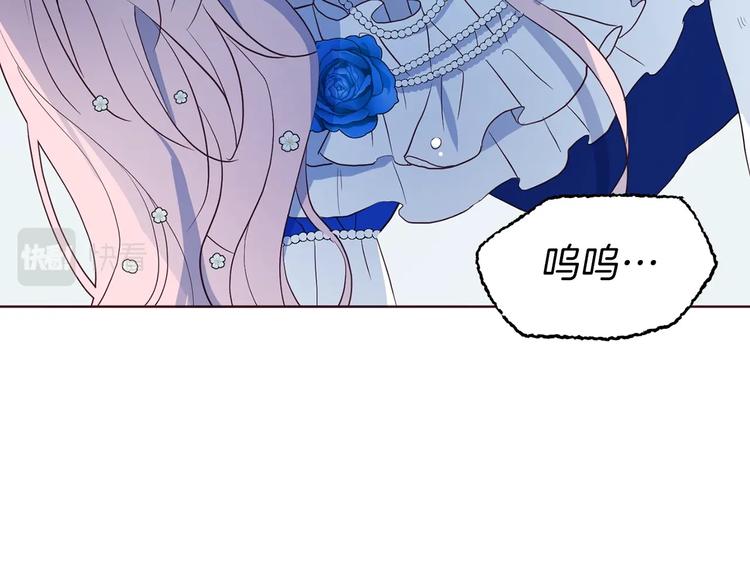 第71话 危险182