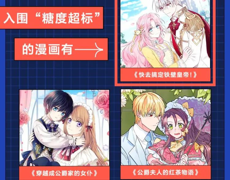 第37话 试着爱上她173