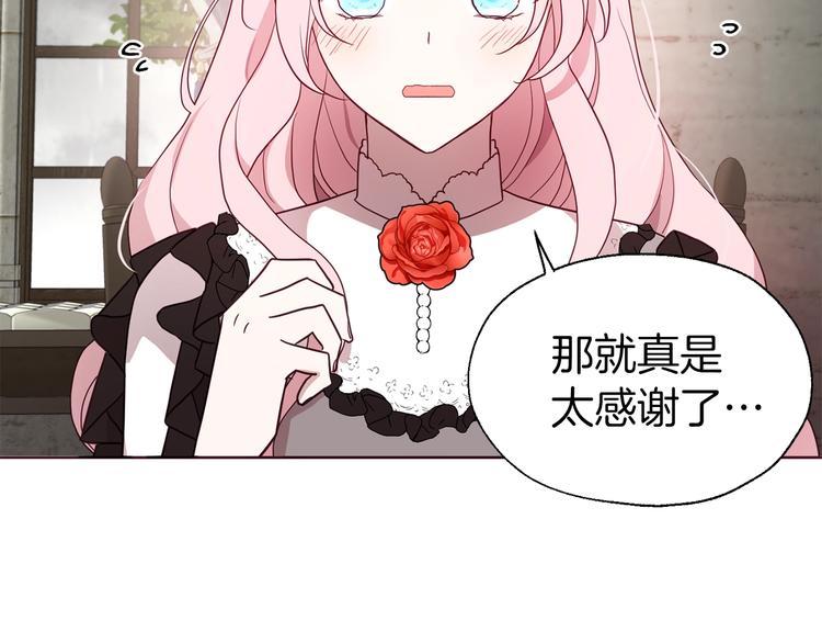 第57话 利用53