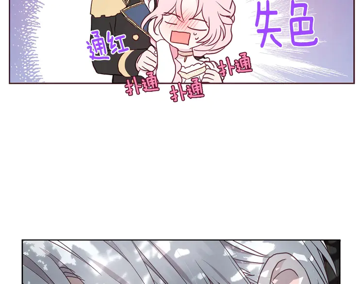 第22话 绑架陛下149