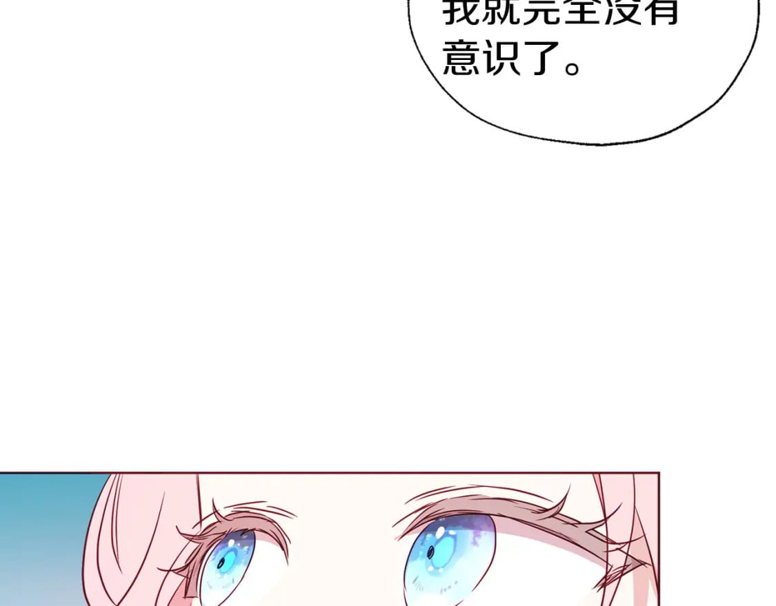 第135话 过度保护81