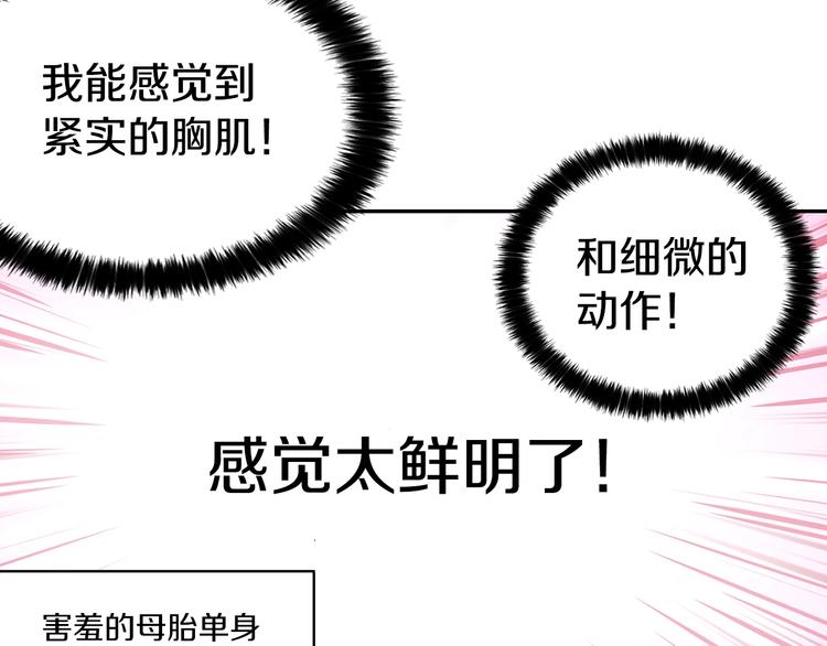 第7话 幸福的绑架138
