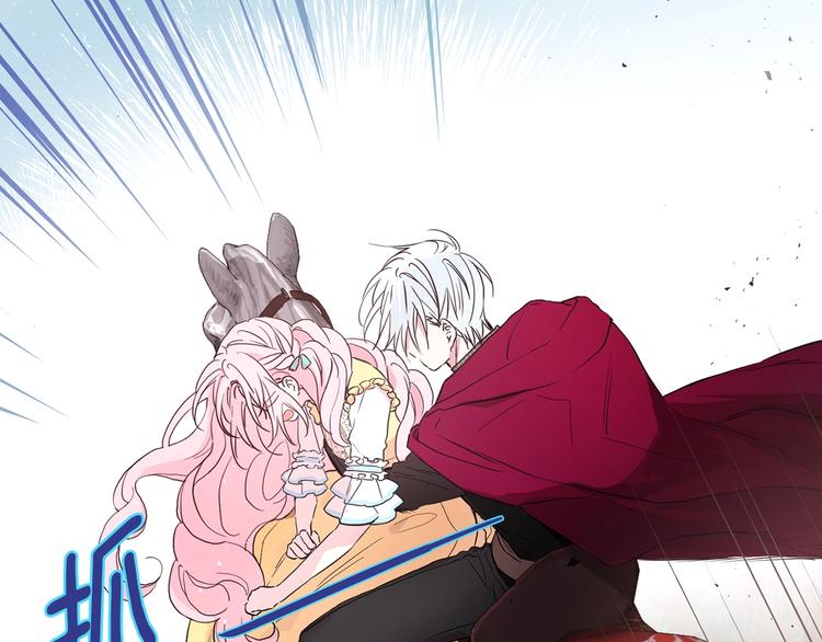 第8话 把我打晕吧！28