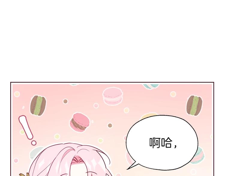 第59话 破防104