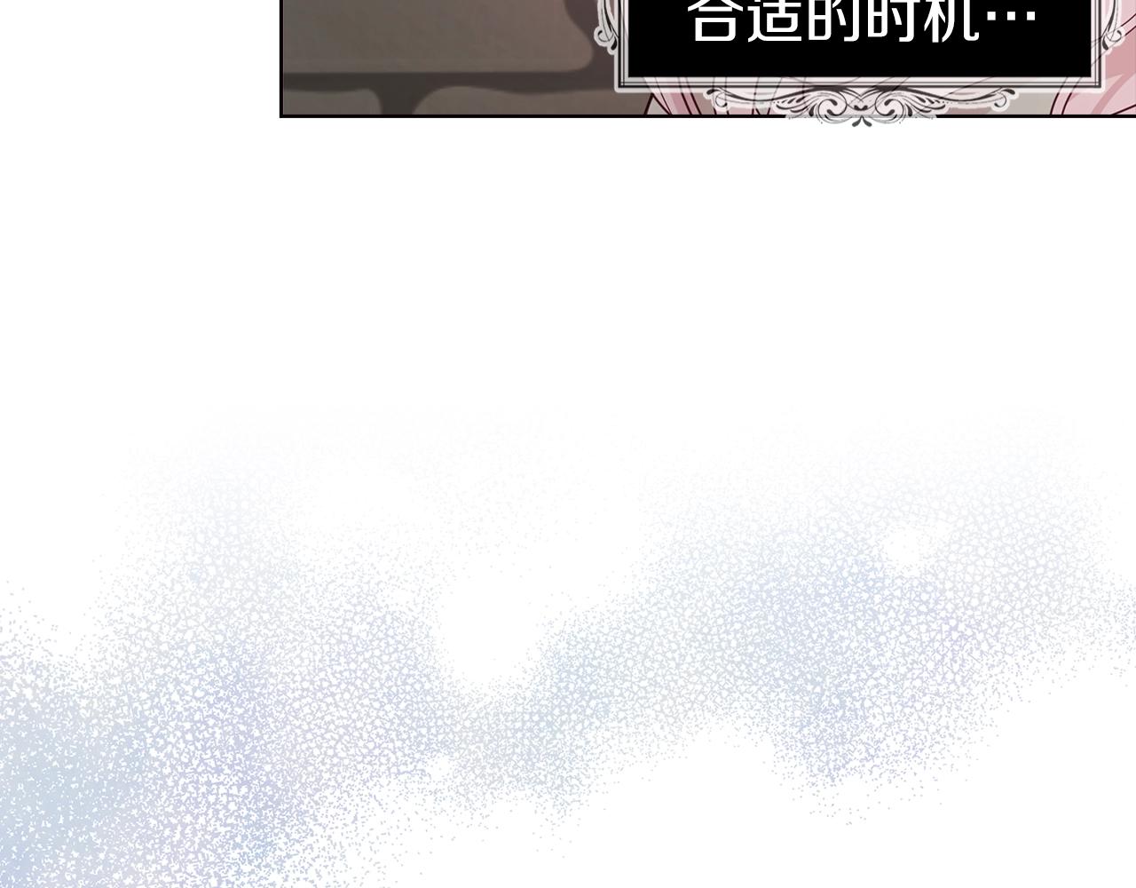 第88话 保护你71