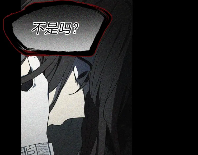 第39话 灵魂出窍？99