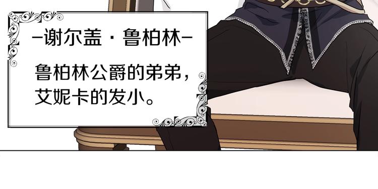 第4话 计划失败94
