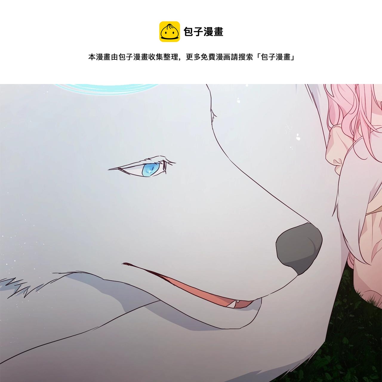 第83话 爱的召唤72