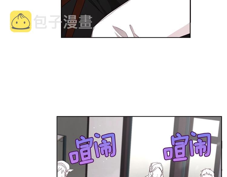 第25话 陛下吃醋了10