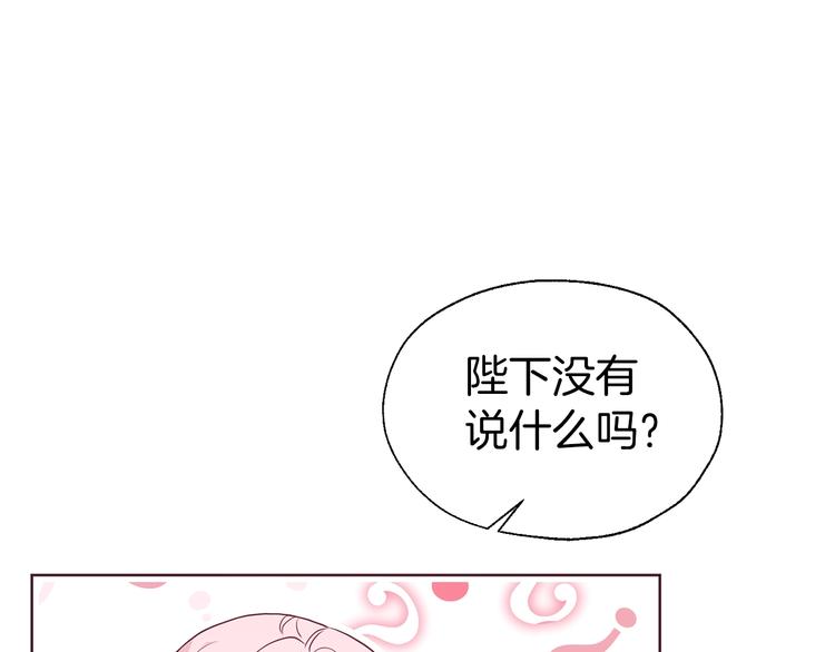 第64话 不安51