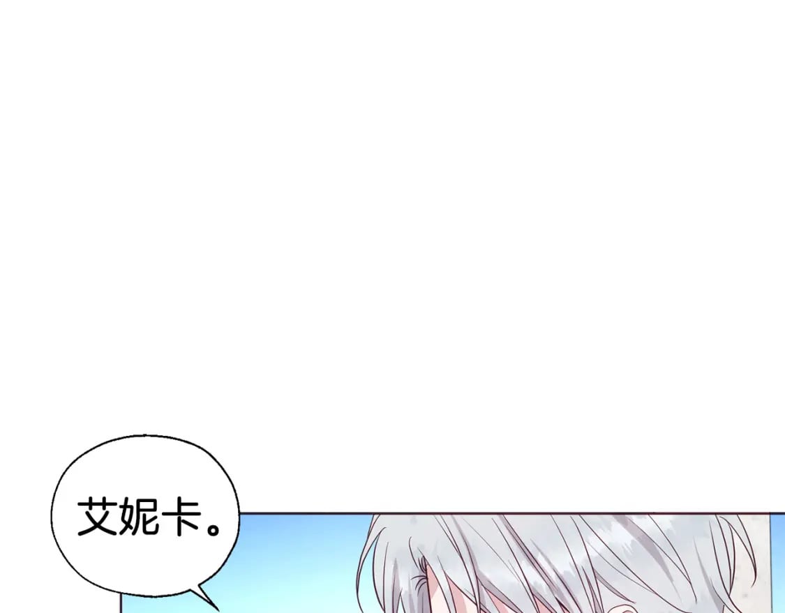 第134话 我爱你59