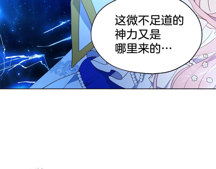 第72话 需要41