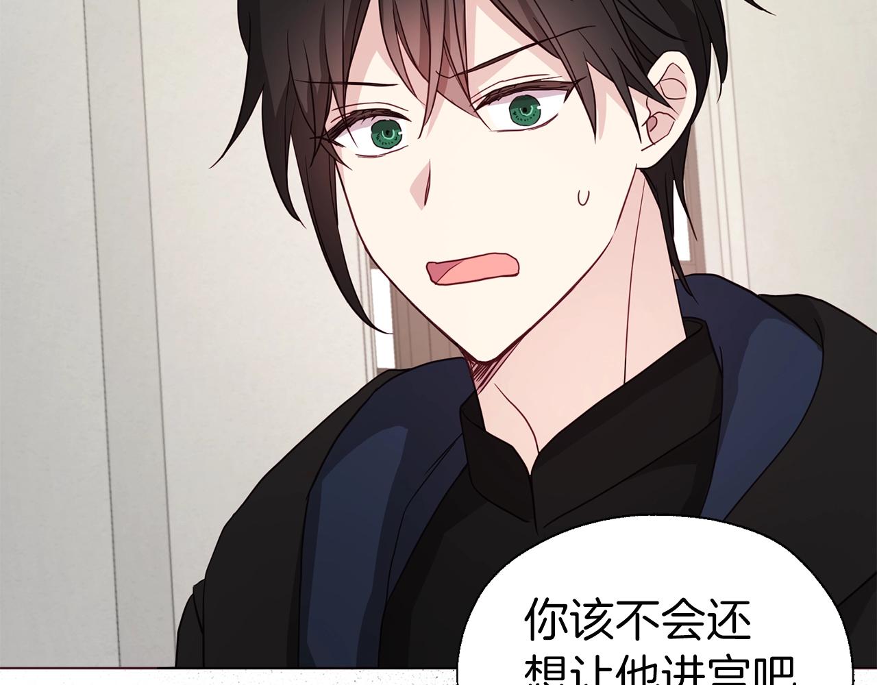 第89话 忍118