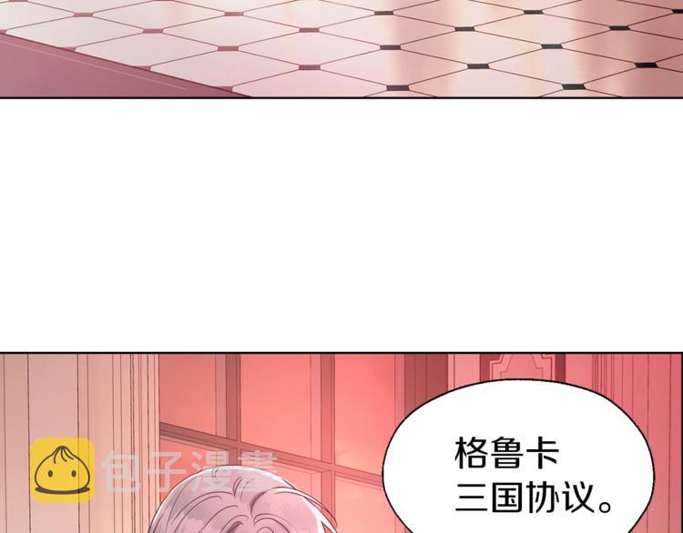 第50话 交易6