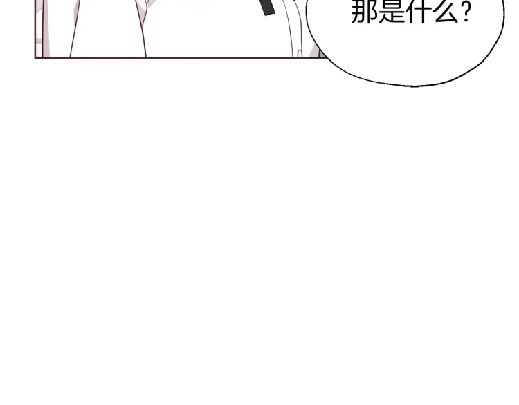 第54话 “禁区”72