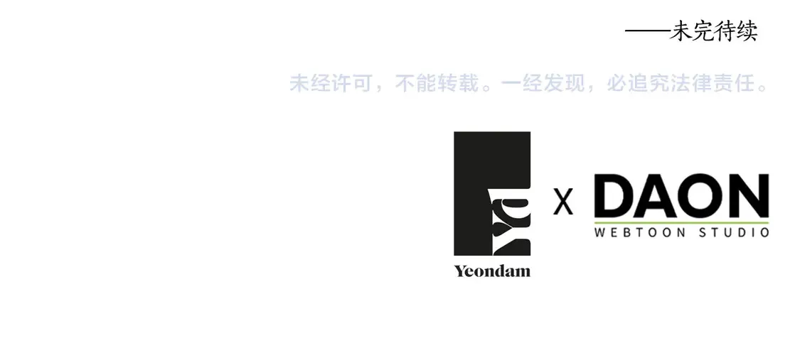 番外5 同床异梦154