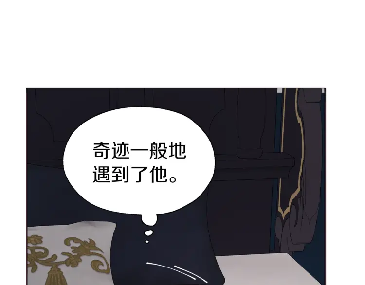 第42话 他床上？！39