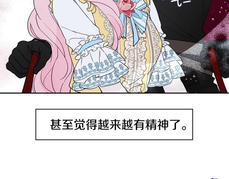第7话 幸福的绑架143